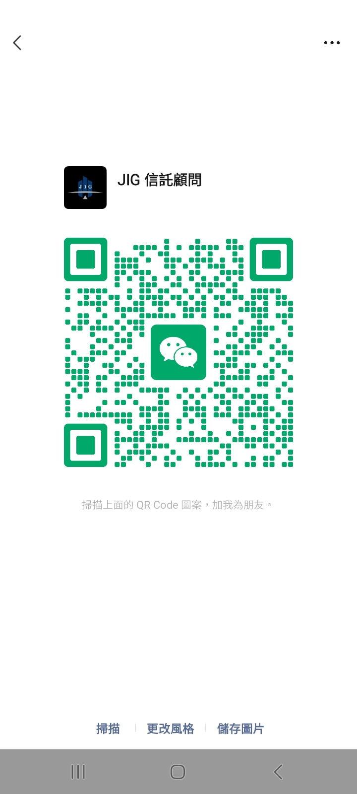 WeChat QR Code